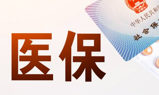 云链24小时套现医保卡微信：张姐的深夜求助