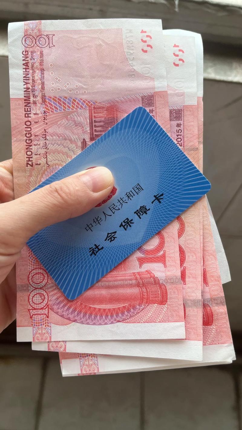 云链小白必看：个人医保余额如何取出的实用指南