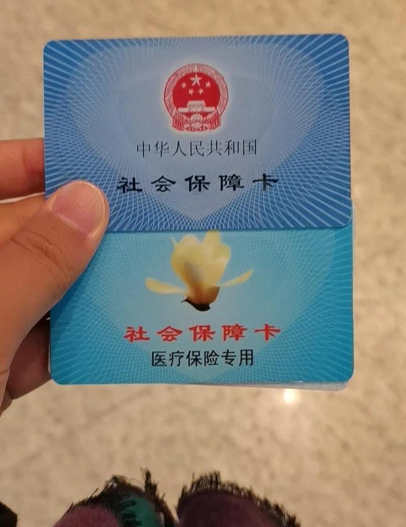 云链医保卡到期更换怎么处理？正确姿势指南