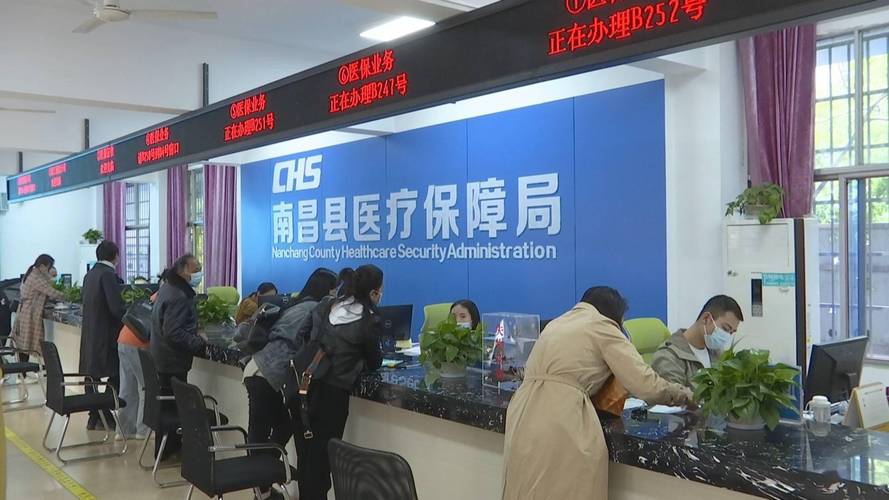 云链南昌医保卡个人账户余额提现避坑指南：揭开灰色套现陷阱