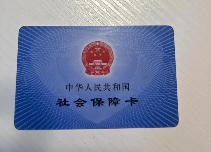 云链医保卡怎么取现银行卡号？官方解答来了