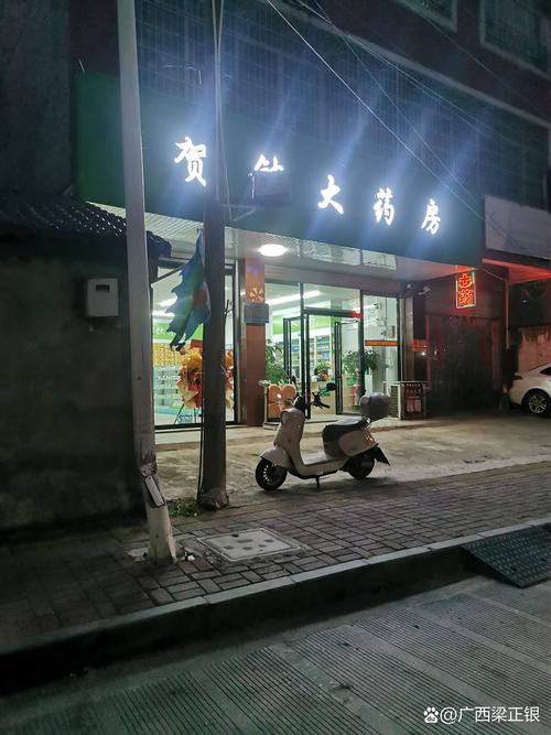 云链南京医保卡取现：张姐的紧急周转路