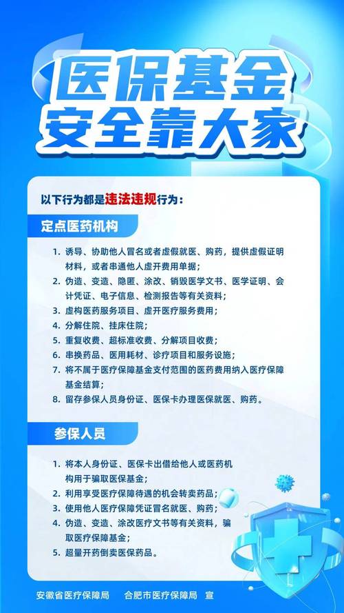 云链搞懂医疗怎么提取，避免踩坑