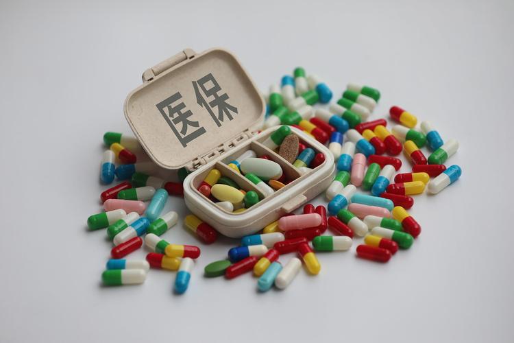 云链搞懂医保个人账户支出和个人现金支出的区别有多重要