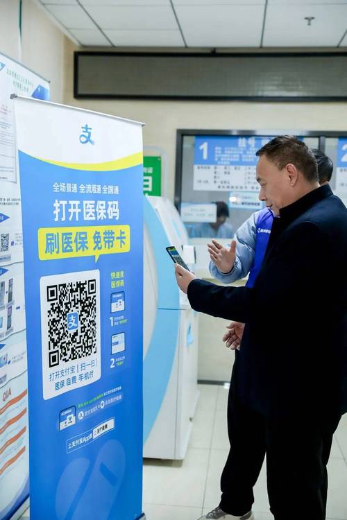 云链医保卡余额不足支付能用现金补吗？搞懂这几点很重要